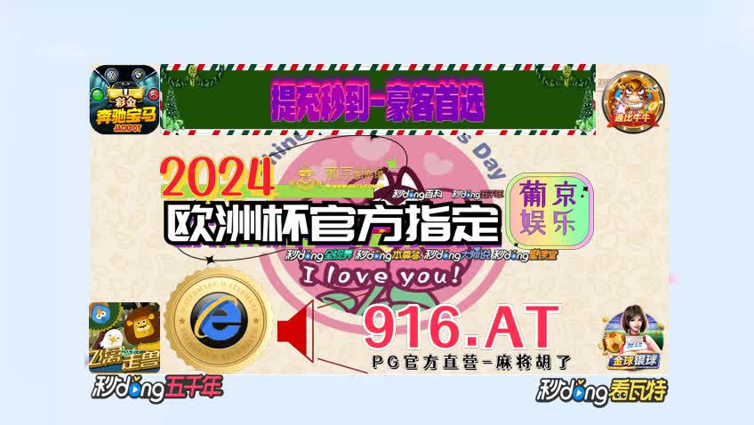 2m鐘推荐mg冰球突破豪华版大奖视频-g