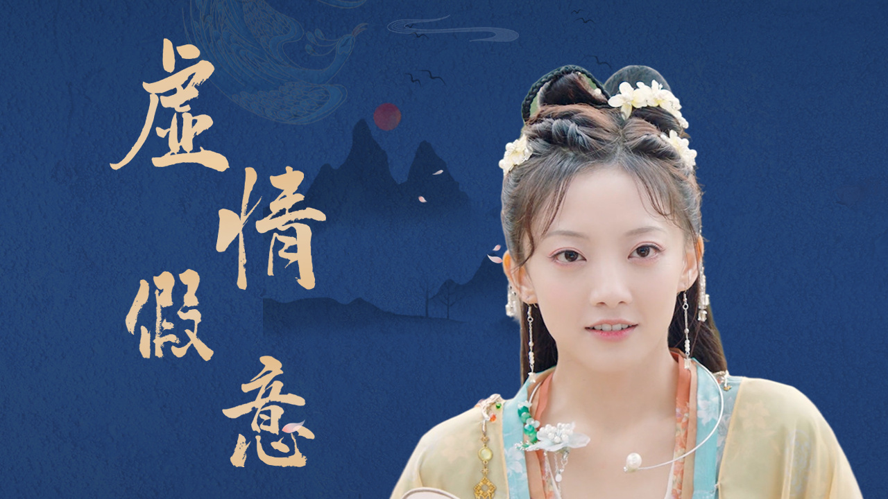 没想到表面乖巧的绮梦公主,背地会是这样的人