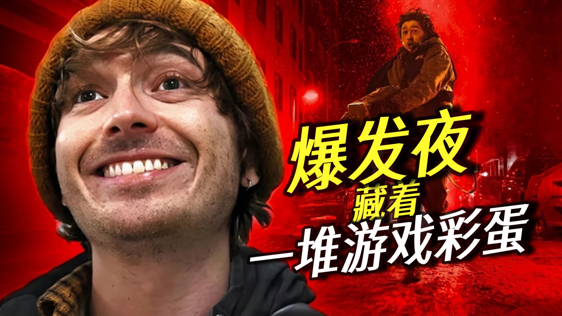 最像生化游戏的电影，当然藏着一堆游戏的彩蛋