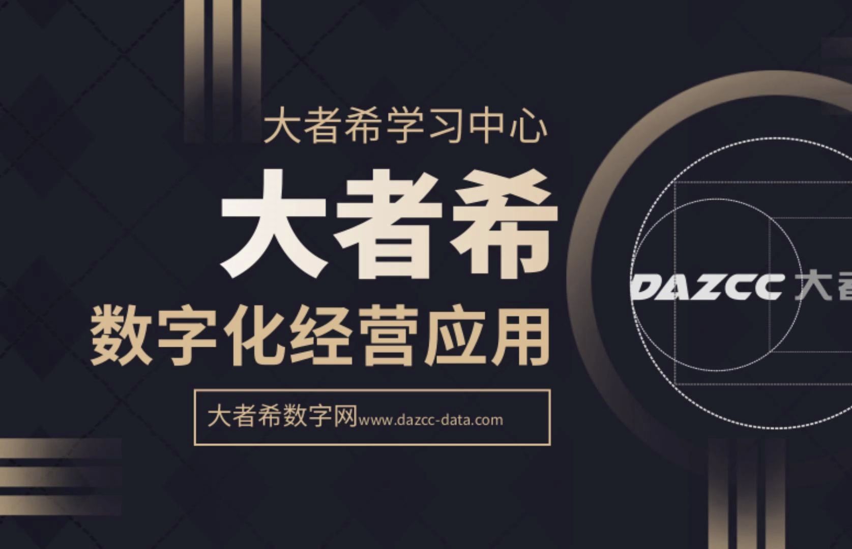 拖拽式网站建设工具_拖拽组件形成网站的原理