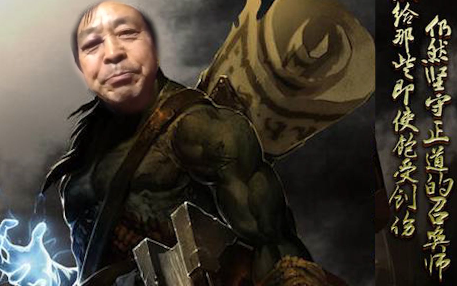 活动作品马保国细品小乐言bug事件