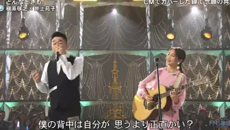 Sae 井上苑子 だいすき 哔哩哔哩 Bilibili