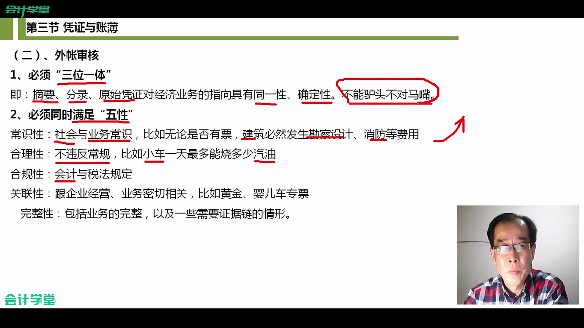 用友记账凭证纸怎样装订记账凭证会计凭证怎么填哔哩哔哩bilibili