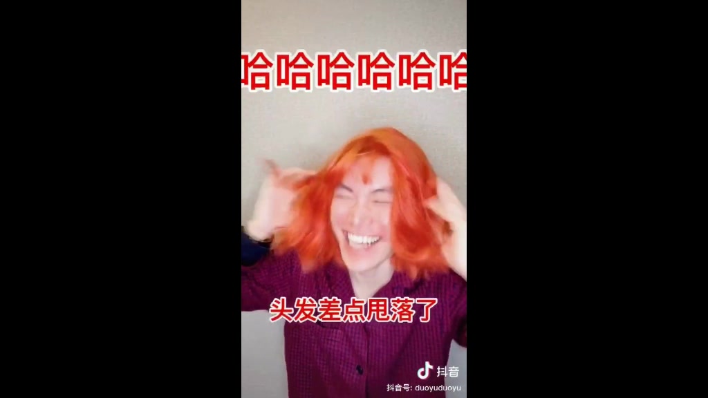 盘点抖音里很火的搞笑版甩头视频~哔哩哔哩bilibili