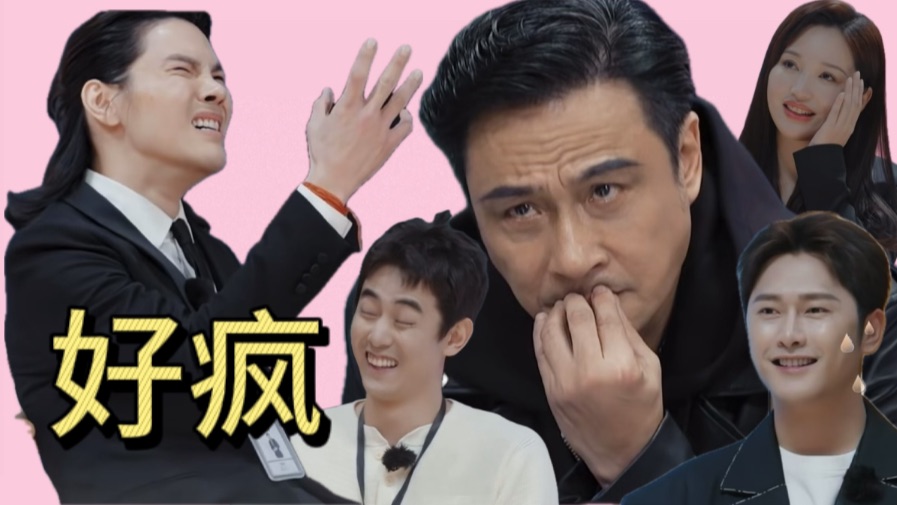 吴镇宇变无语!向佐鼻孔式恶毒演技!纪凌尘回应大海哥!