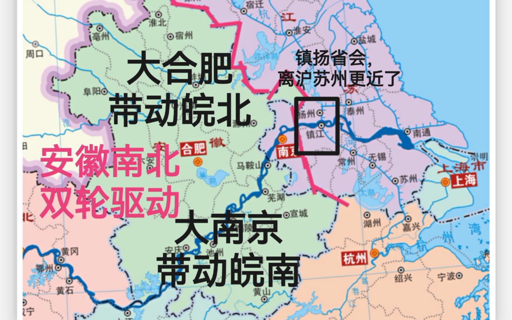 建议南京划入安徽促进长三角共同富裕