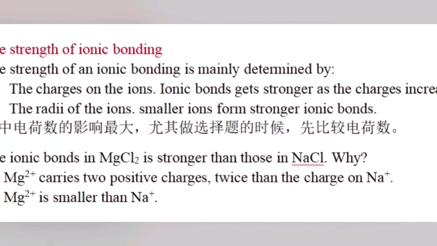 ionicbonding图片