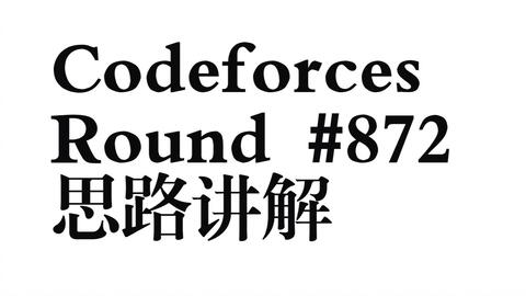 Codeforces Round 872 (Div. 1 & 2) - Codeforces