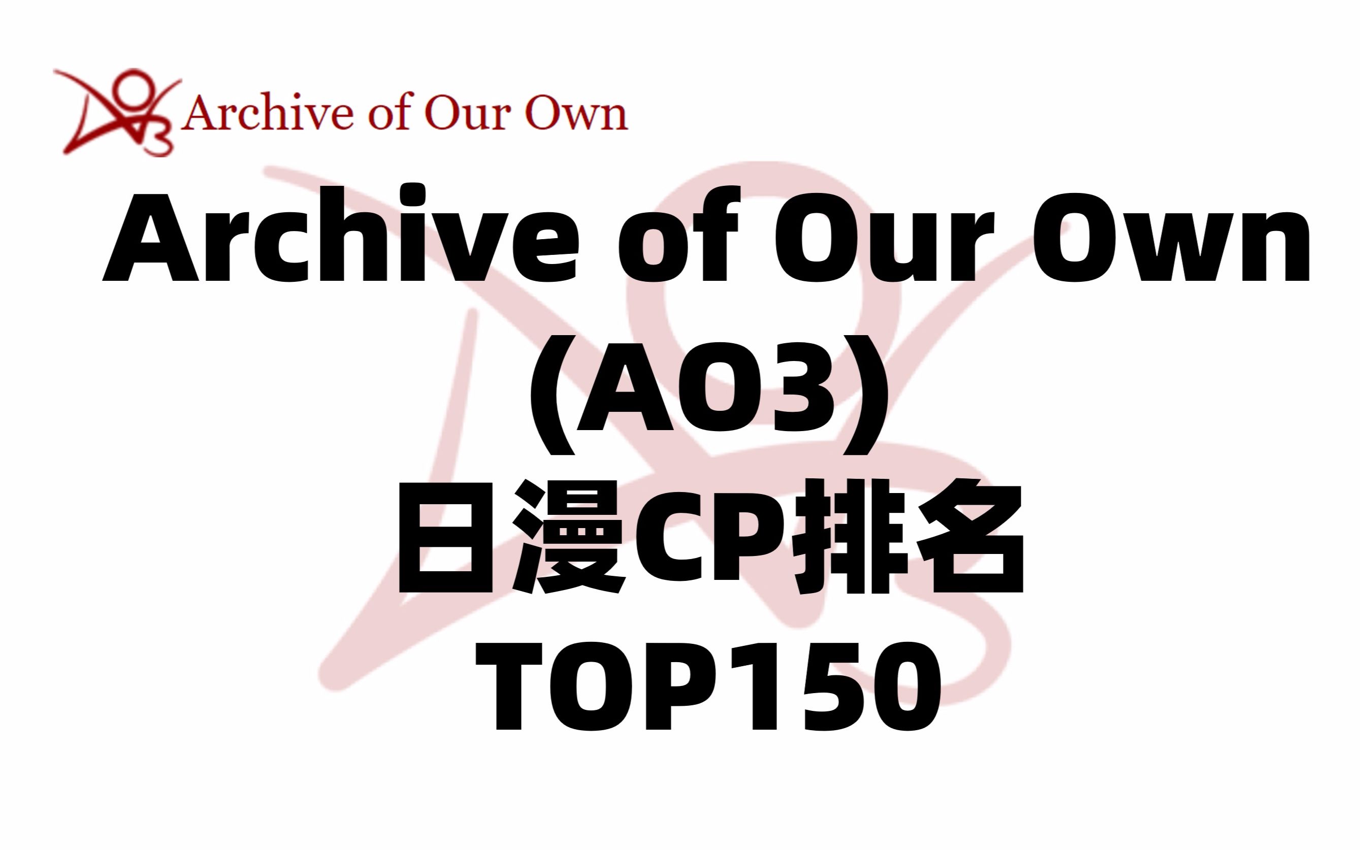 archiveofown金东图片