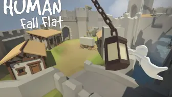 Human Fall Flat V1 0版长关卡完整流程攻略之water 水电站 哔哩哔哩 Bilibili