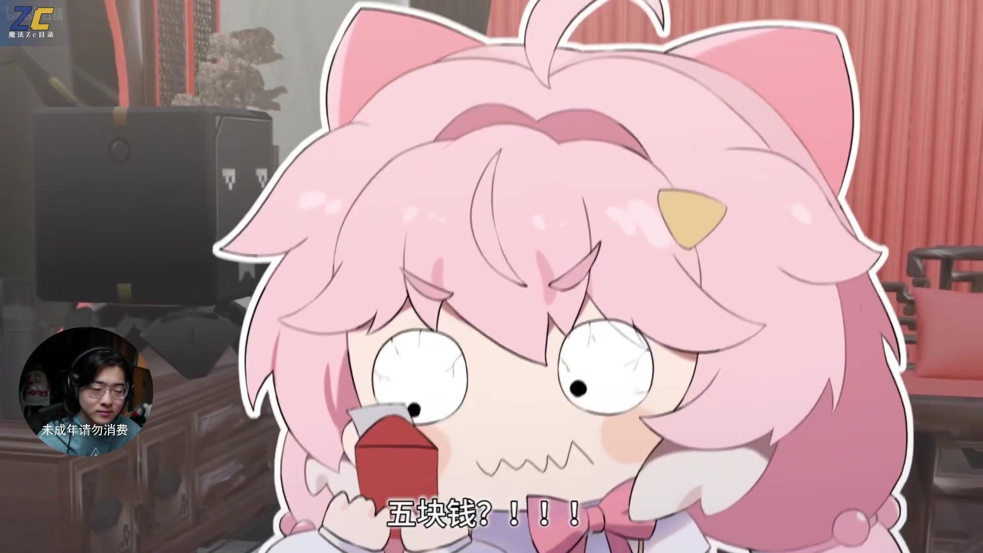 鸣潮新春会 集 2025年1月10日录播