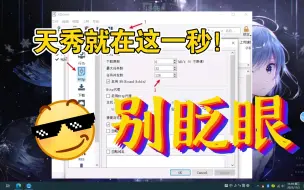 Download Video: 卸载迅雷吧！这才是真正的下片神器，全网资源秒下