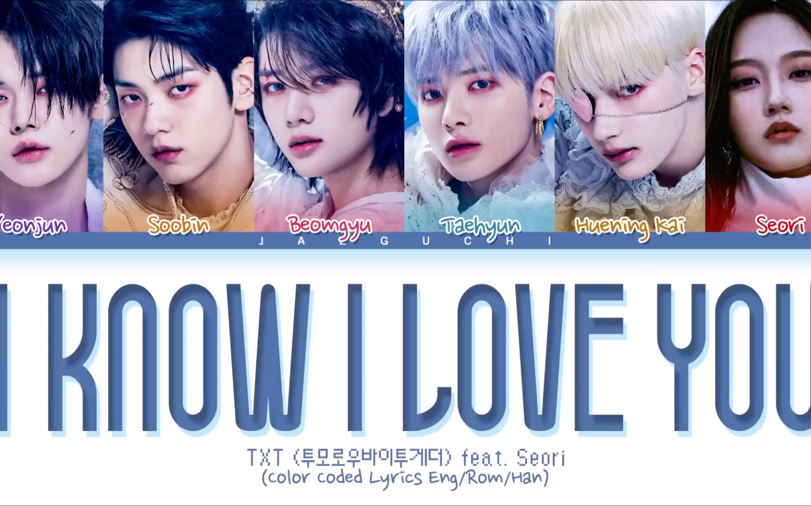 [图]TXT - 0X1=LOVESONG (I Know I Love You) feat. Seori Lyrics (Color Coded Lyrics)