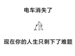 下载视频: 【ve】谈三字故人