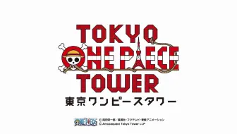 ワンピース 100人以上とガチクイズ対決した結果 One Piece Vivre Card公認企画 ジャンプフェスタ19 哔哩哔哩 Bilibili ワンピース 100人以上とガチクイズ対決した結果 One Piece Vivre Card公認企画 ジャンプフェスタ19 哔哩哔哩 Bilibili