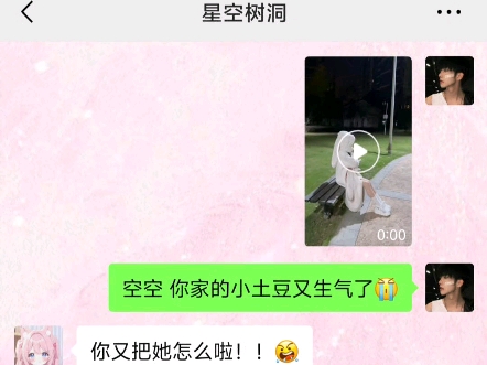 你是我的例外 也是我的偏爱哔哩哔哩bilibili