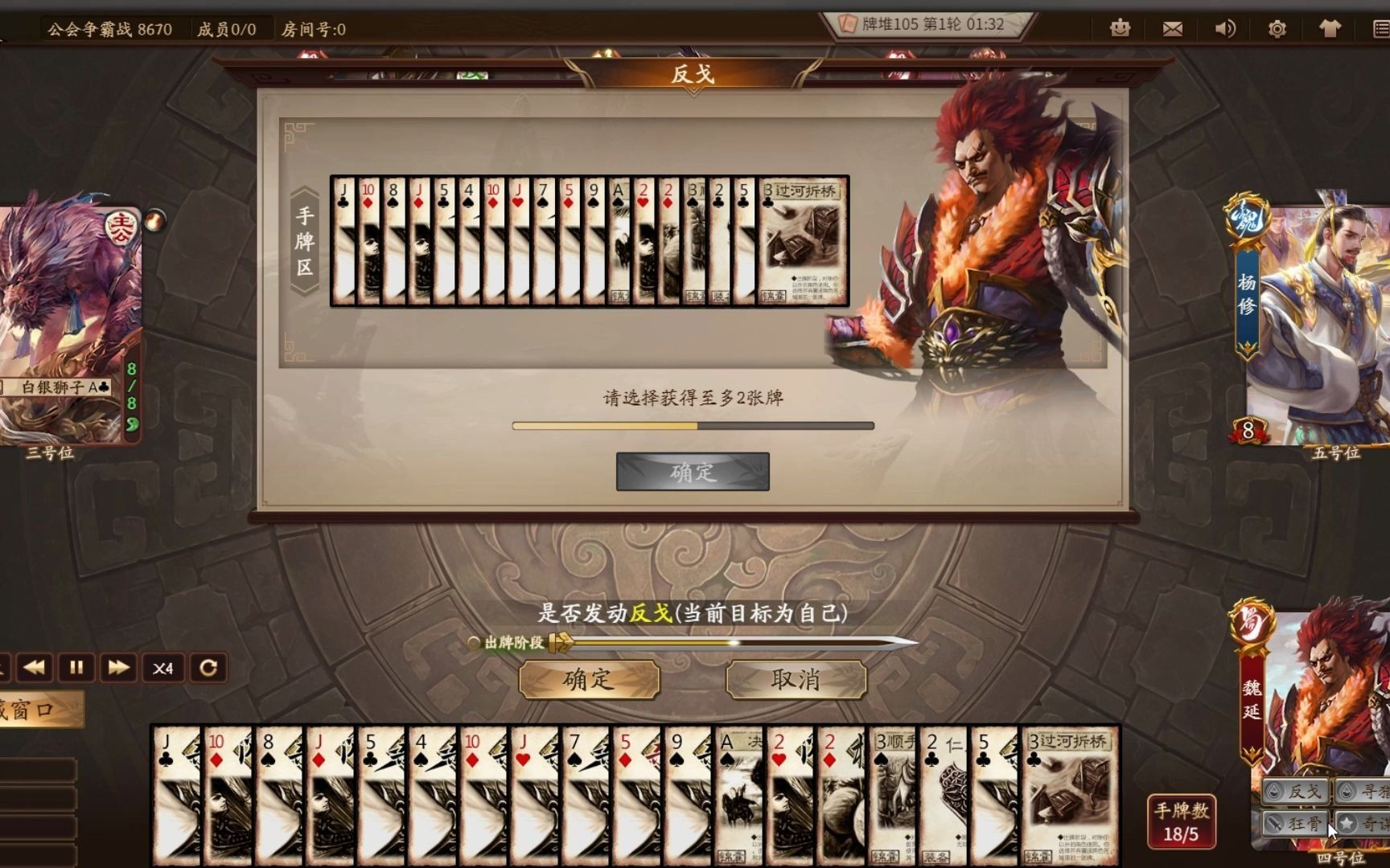 新三国杀年兽火攻自己无限刷完牌堆是怎样一种体验?