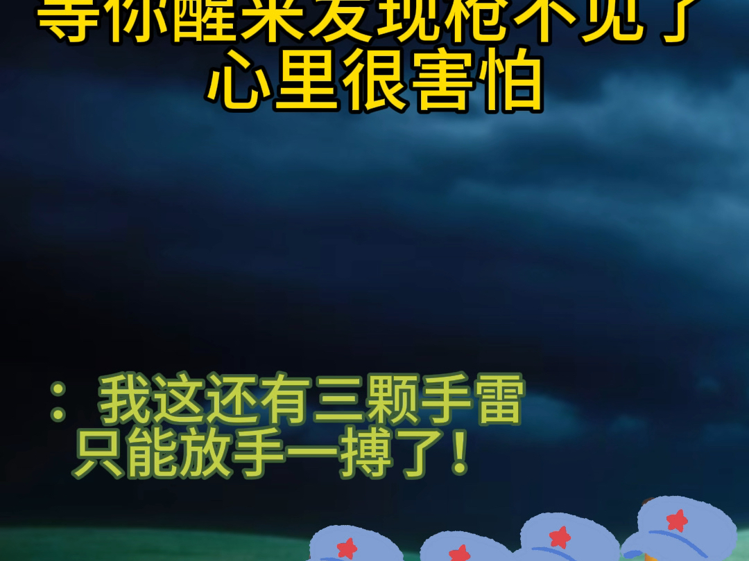 吴明非无名之辈#英雄#烈士哔哩哔哩bilibili