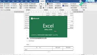 插入单值图表和导入Excel文件表格