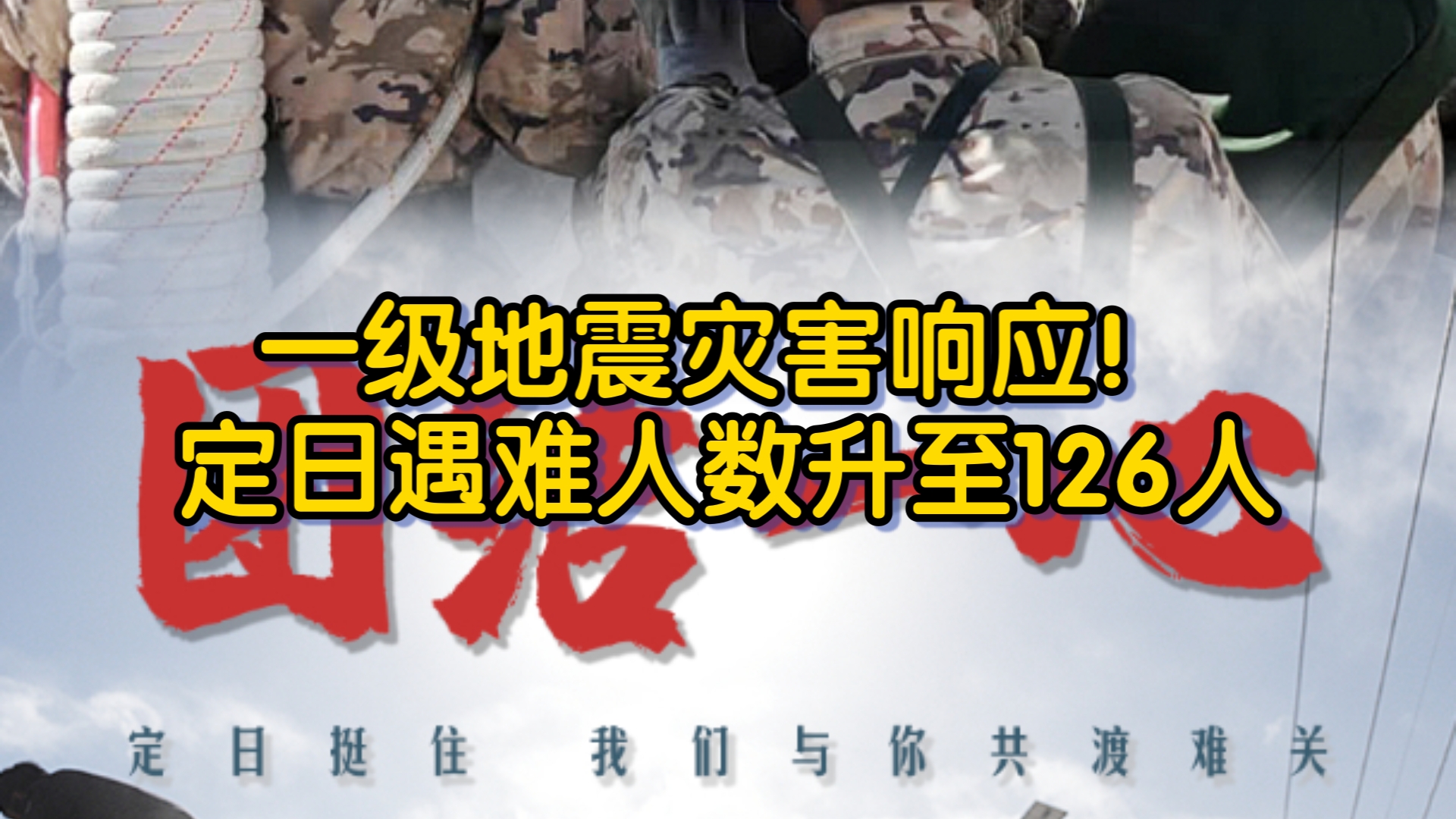 2021年5月23日地震最新消息刚刚(2021年5月23日地震最新消息刚刚发生)