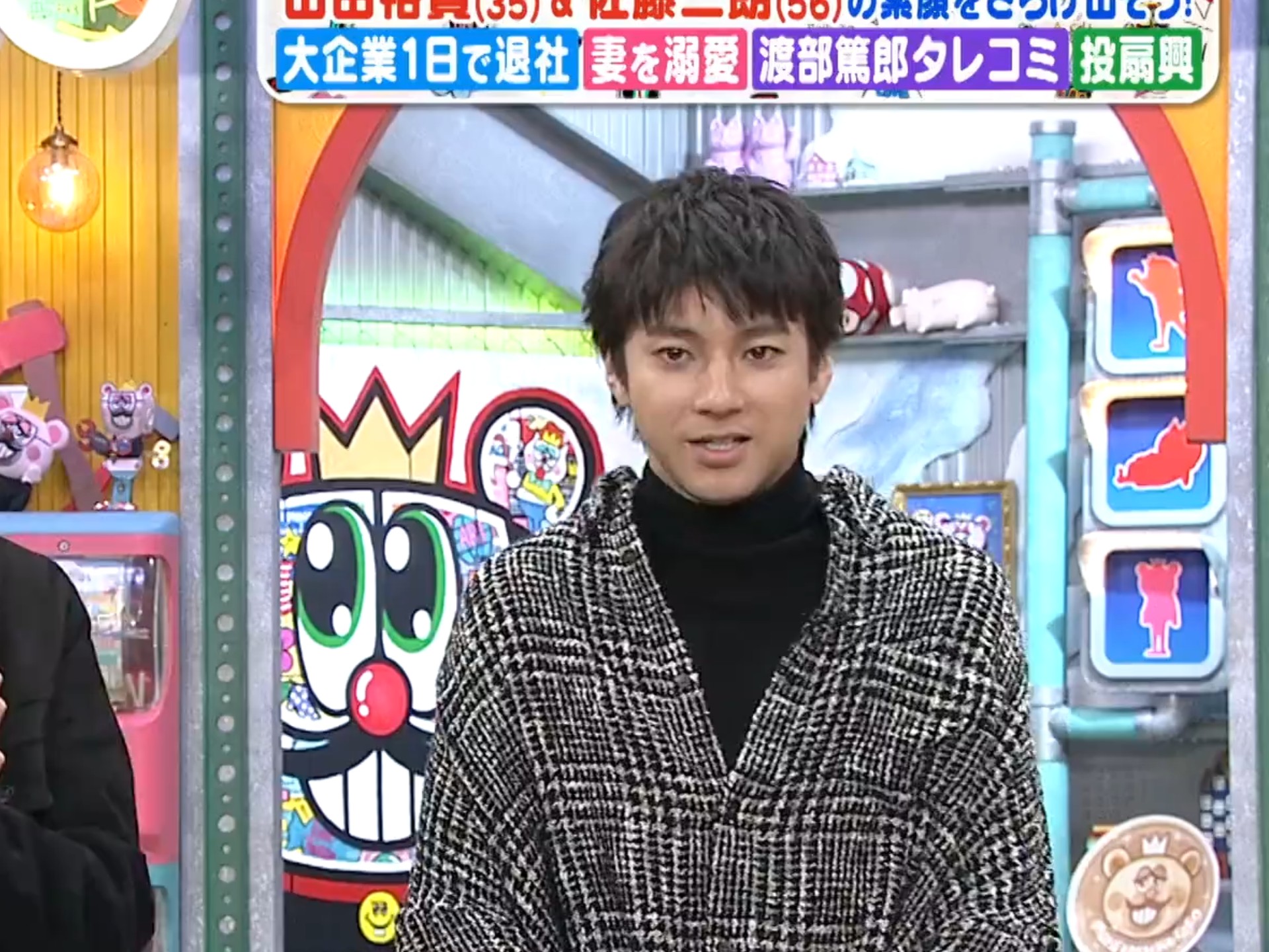 10.31节目我的妻子同样也是我玩游戏的好朋友