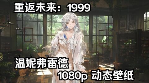 Angels - EXUSIAI [明日方舟- Arknights] 1080P 60FPS [Wallpaper Engine Anime]
