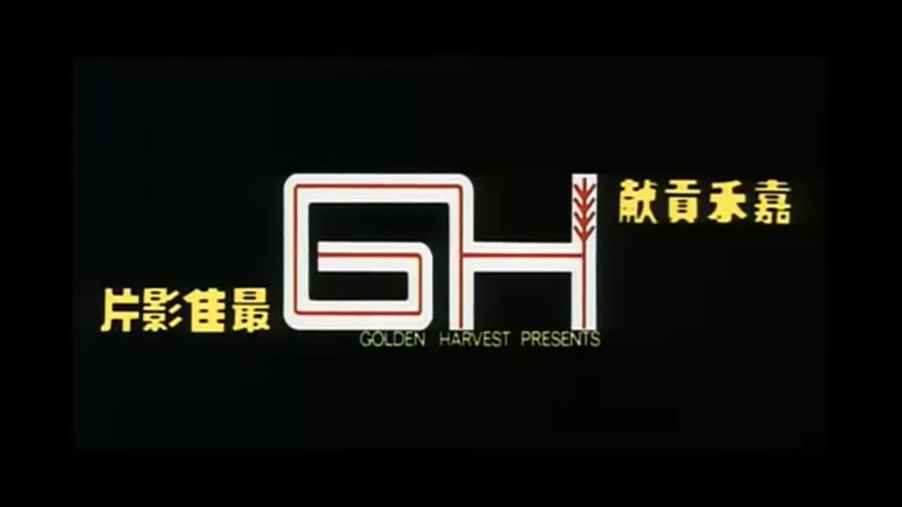 更为详细的嘉禾影业历代Logo演变史!!(1970年至今)哔哩哔哩bilibili