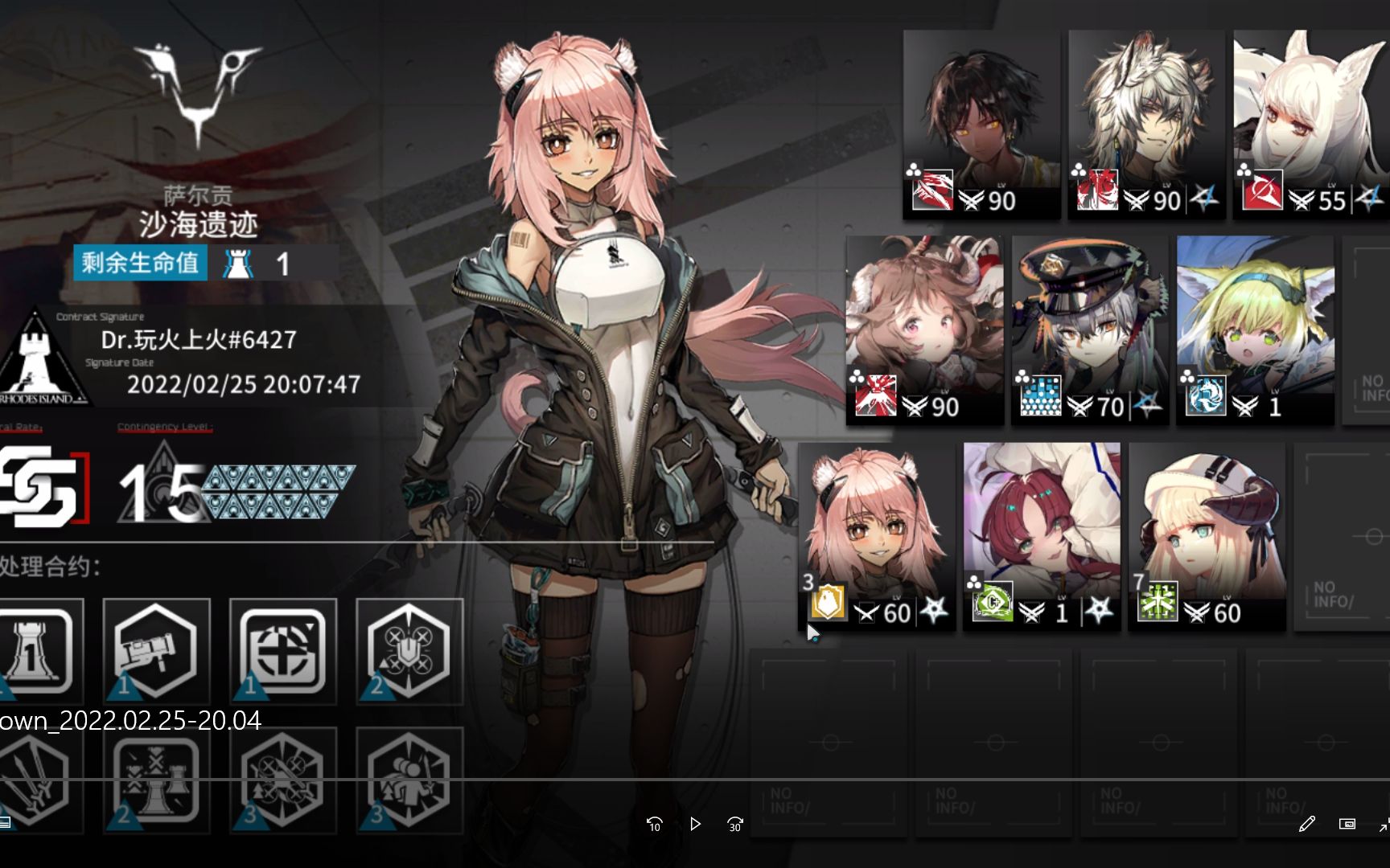 【明日方舟】【危机合约】 日替15萨尔贡沙海遗迹