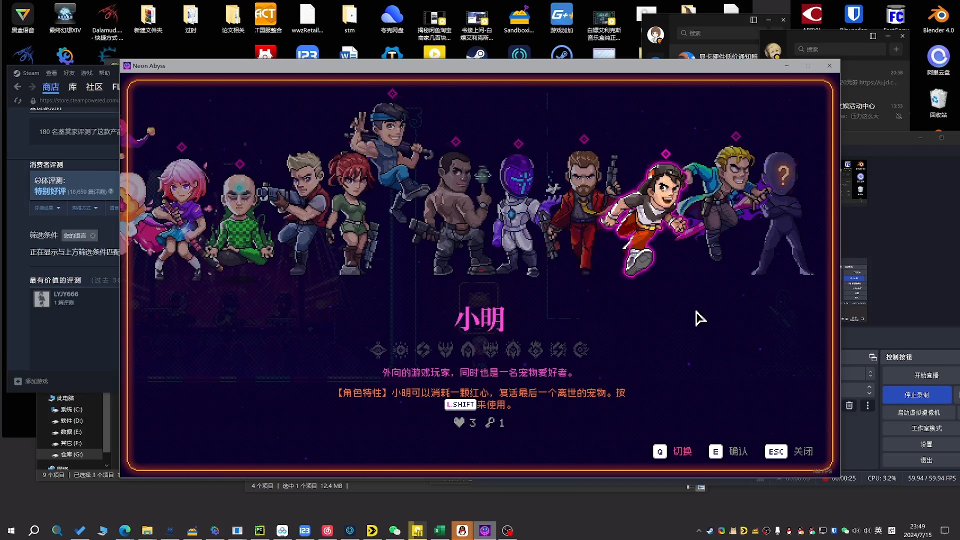 霓虹深渊全dlc补丁