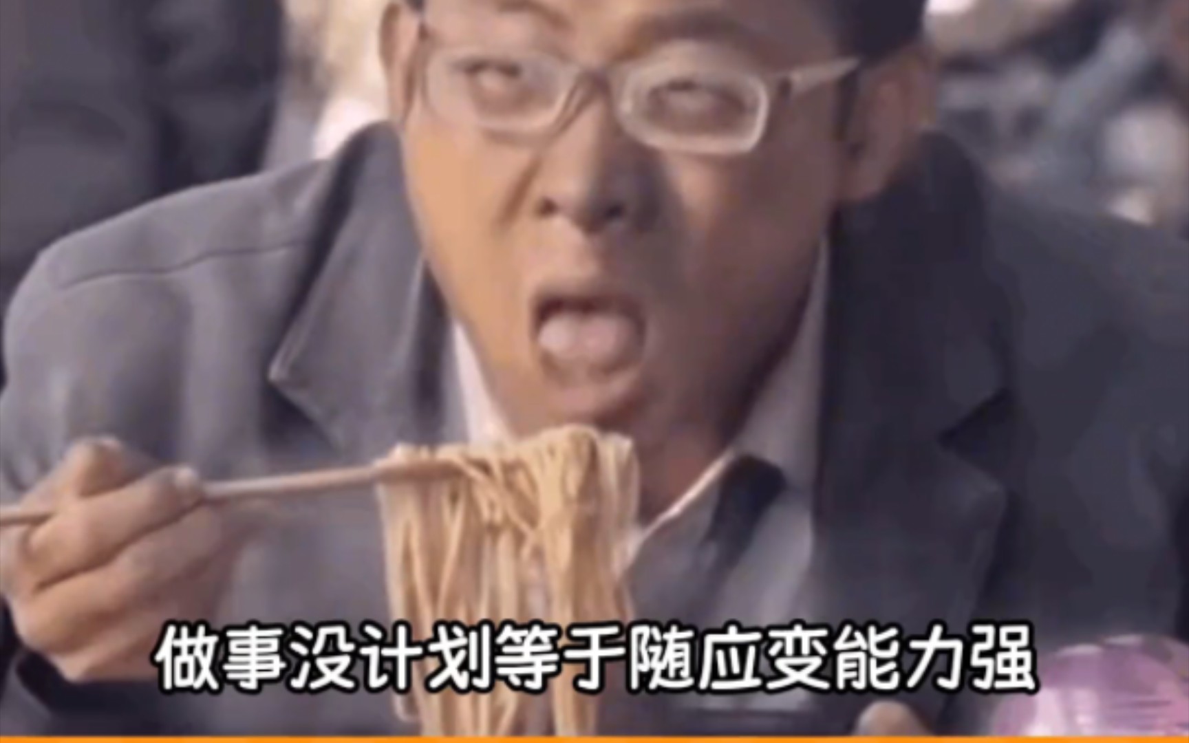 劣势变优势,我现在强的可怕-好味椒椒-默认收藏夹-哔哩哔哩视频