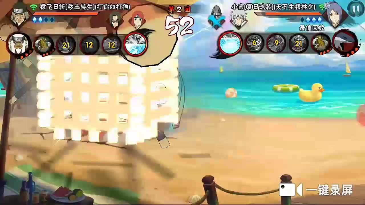 火影忍者手游秽土三代笼子火对面毫无游戏体验