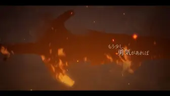 Memento Mori Mv 生肉 篝火 Song Konoco 完整版