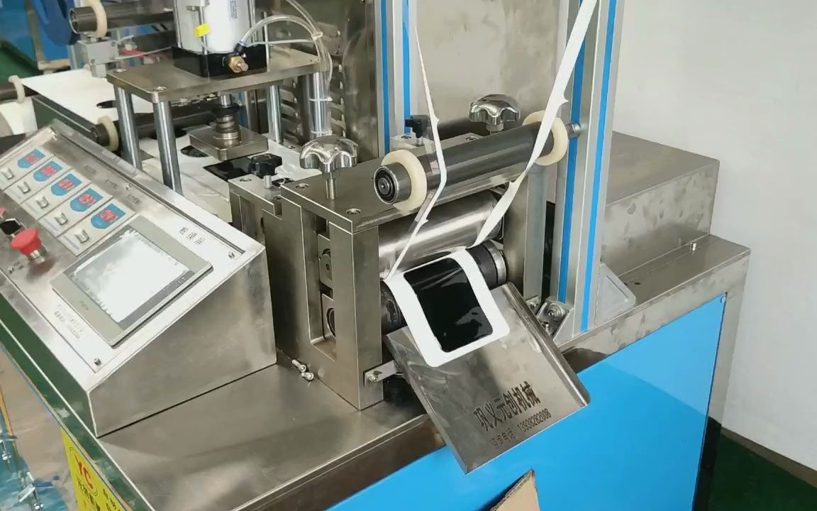 热熔胶松香黑膏药机器自动膏药滴注成型机全自动