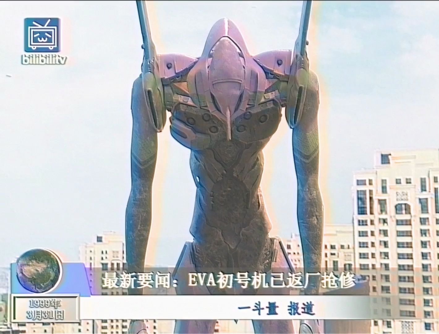 在广西,EVA都是这样用的!