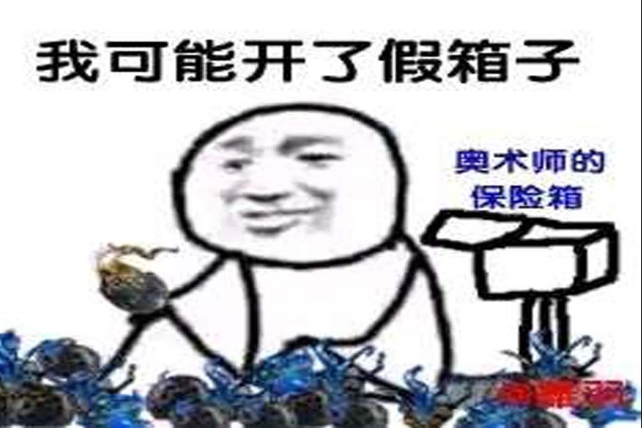 poe 流放之路 插件反复推荐网络游戏热门视频