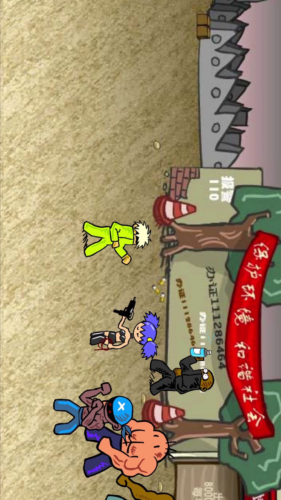 闪客快打,残学落寞