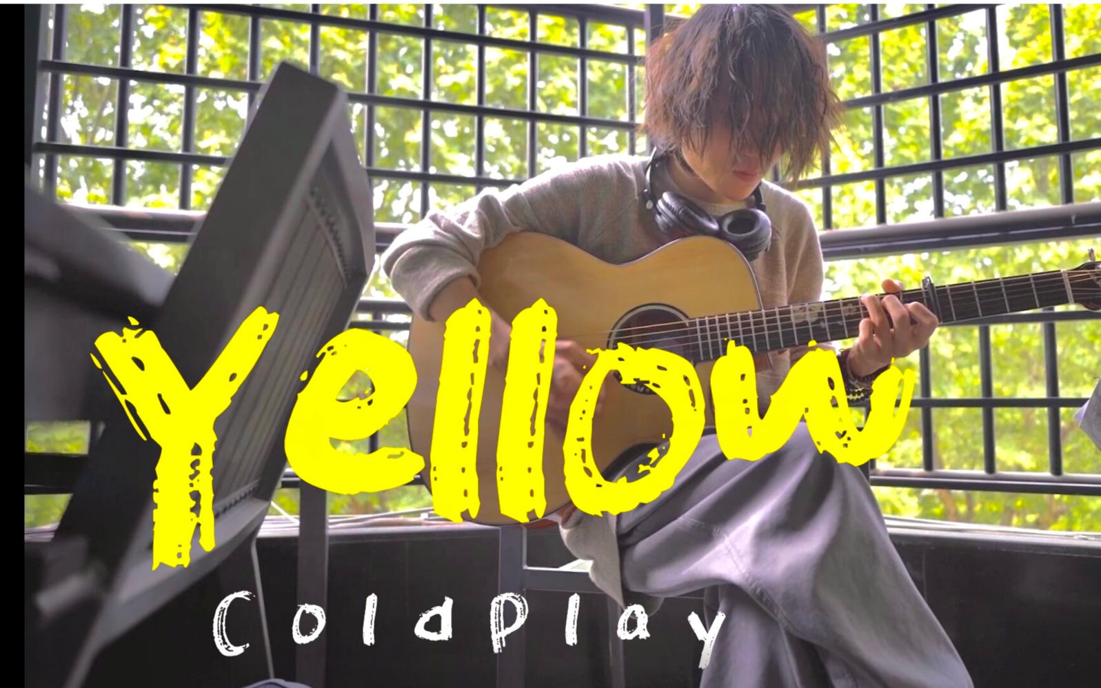 [图]【超治愈】最温柔版改编Yellow—Coldplay，像掉入了星辰吧