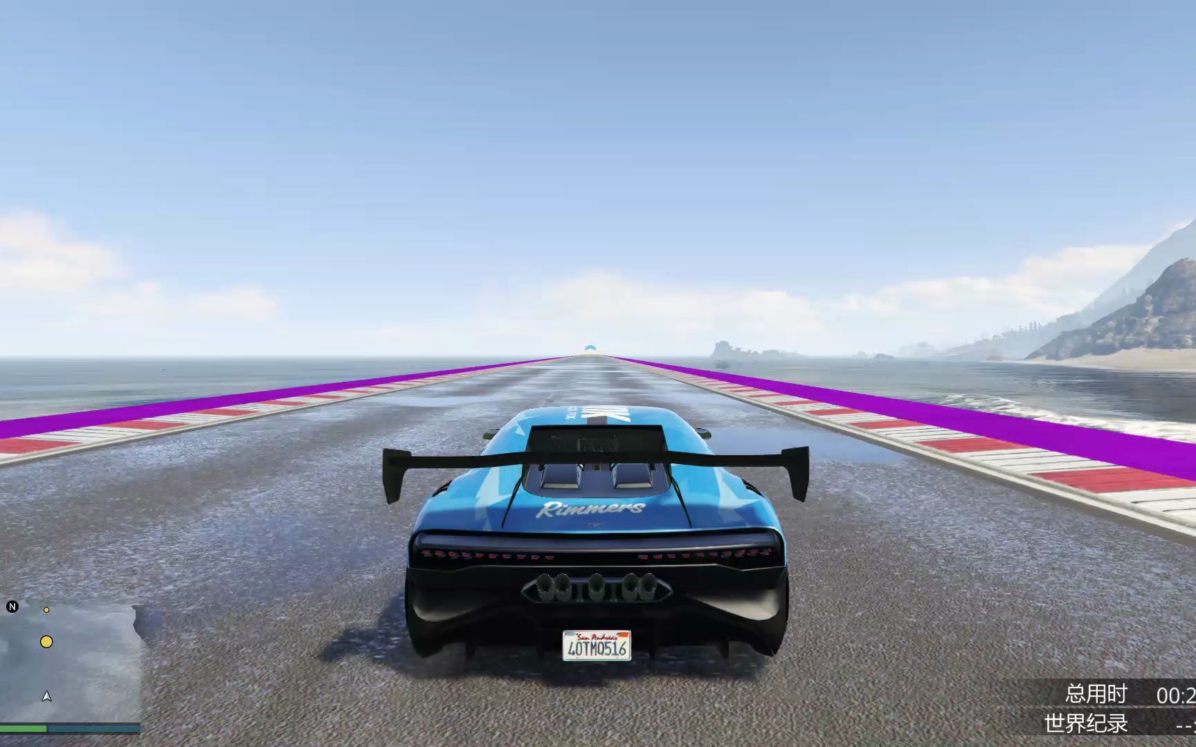 【gtaol】4.8公里长直线赛测速 特拉克斯改装版 1.31.833分