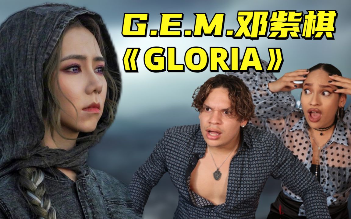 [图]外国音乐人看邓紫棋《GLORIA》！直击心灵的天籁之声！