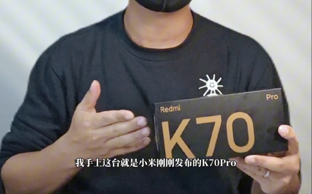 K70Pro开箱评测!质感拉满、性能拉满!下一代神机?哔哩哔哩bilibili