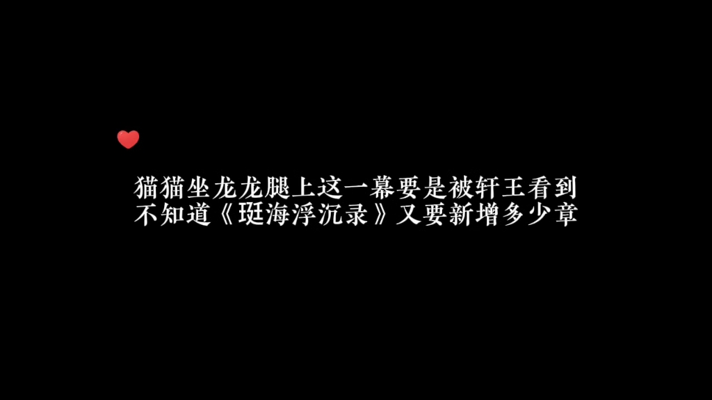 笑死,德全来了!德全撤回!#臣好柔弱啊 #小说 #广播剧哔哩哔哩bilibili