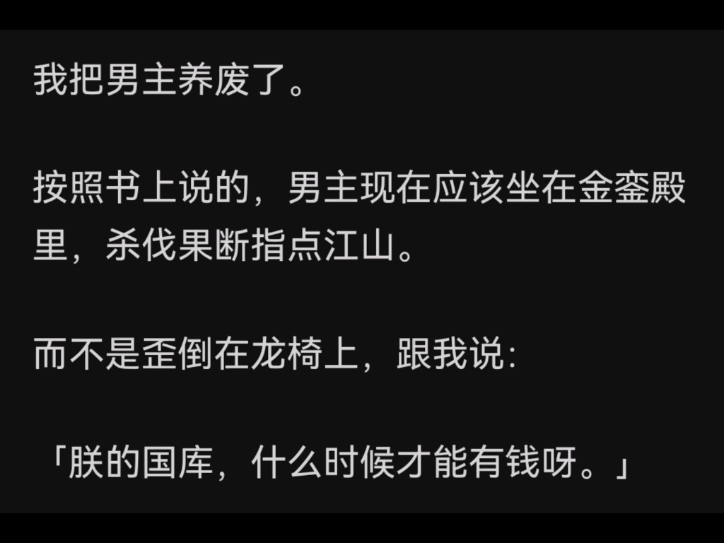 【每日推文】在吗?看看老婆本?官员:有你真是我的氟气…哔哩哔哩bilibili