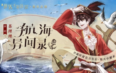 绛舞乱丸的个人空间 哔哩哔哩 Bilibili