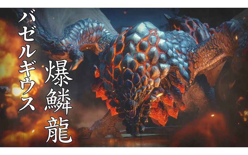 双刀单人solo|天空【魔物猎人崛起起mh rise】バゼルギウス
