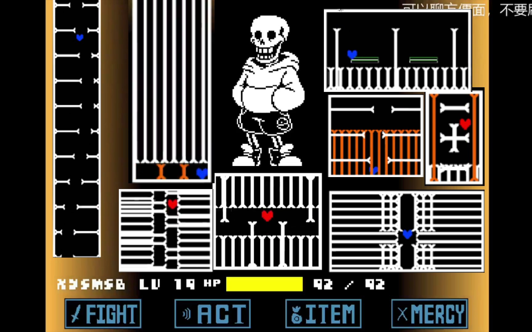 【underswap】ssc烟枪一阶段无药 全阶段一命通关!(普通模式)