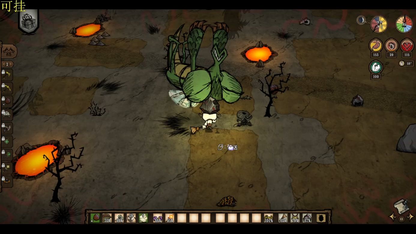 【饥荒】大头4分半3次排箫速杀龙蝇