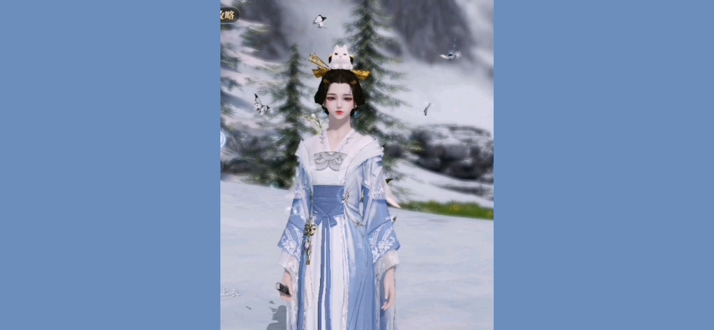 天刀醉花阴绝美染色