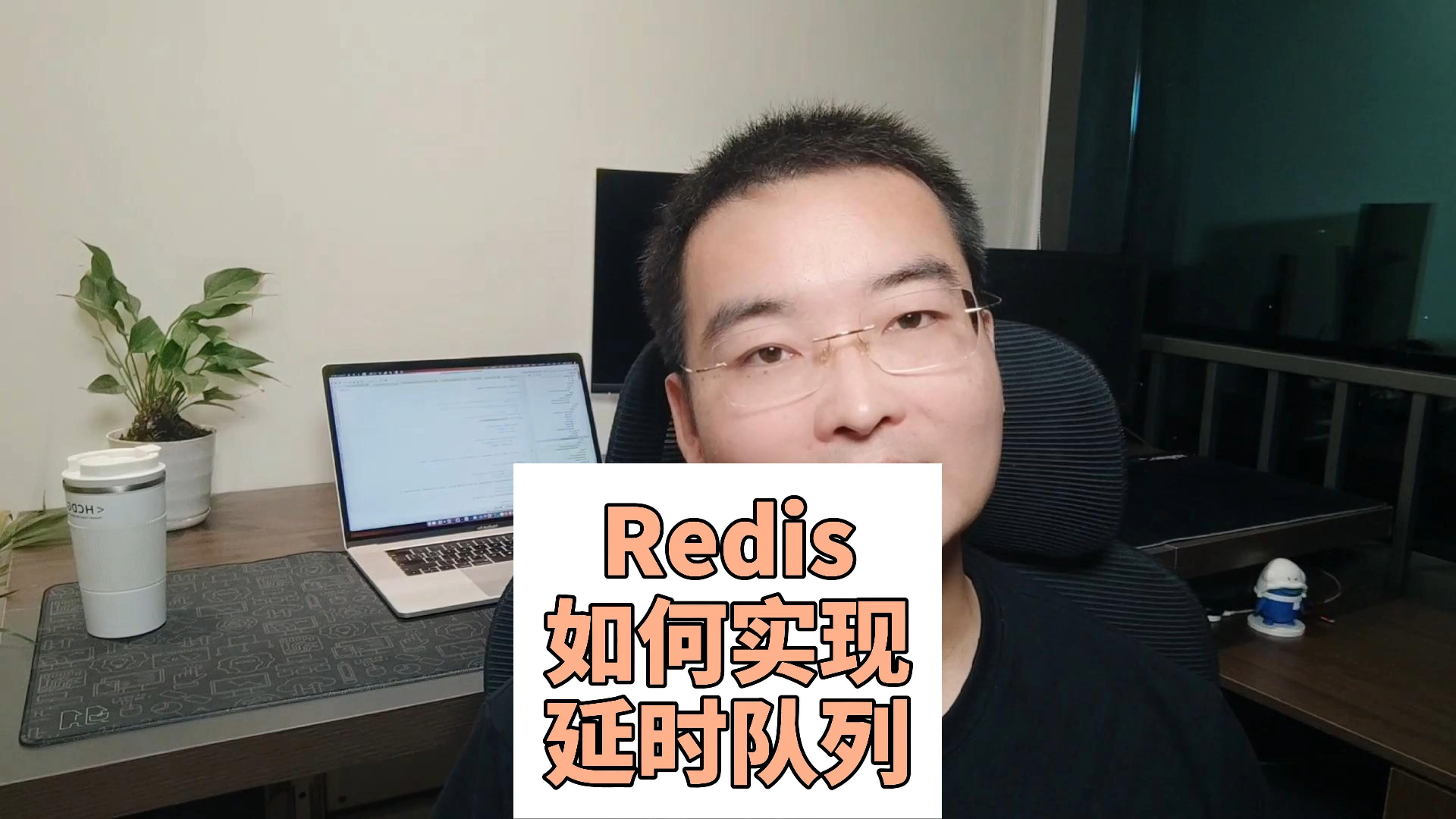 Redis如何实现延时队列哔哩哔哩bilibili