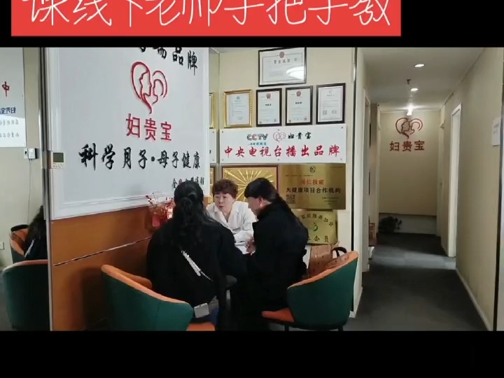 北京正贵月嫂培训排名推荐谁家 月嫂培训哔哩哔哩bilibili