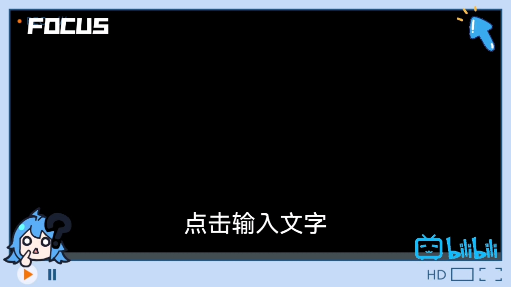 小学生使用手机利大于弊还是弊大于利 辩一辩更明了哔哩哔哩bilibili